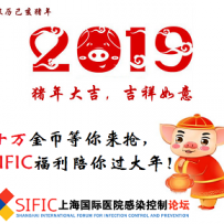 十万金币等你来抢，SIFIC福利陪你过大年（十一）